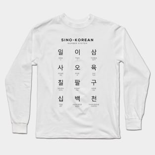 Sino Korean Number Chart, Hangul Language Chart, White Long Sleeve T-Shirt